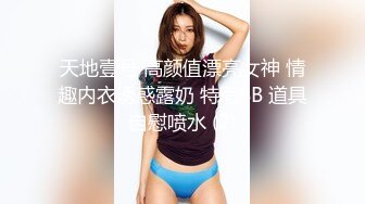 女大学生的巨乳肥臀炮友，腰臀比逆天