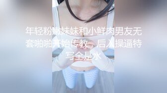 短裤表妹，翘臀真肥美