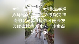 【新片速遞】 TWTP 同班的平胸清纯女神洗澡被偷拍☀️两只娇乳犹如两个荷包蛋扣在胸前[972M/MP4/13:08]