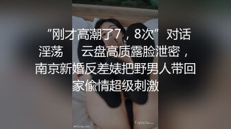 再次约肉丝离异少妇，13秒手势验证