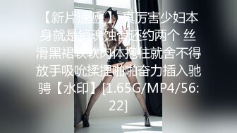 东北熟女