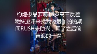 年少不知少妇好，错把少女当成宝（开头有验证，申请自拍达人）