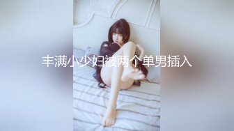 [MP4]麻豆传媒&amp;猫爪影像联合出品之乖乖听话的女孩被迫父债肉偿 21岁青春女神-寻小小