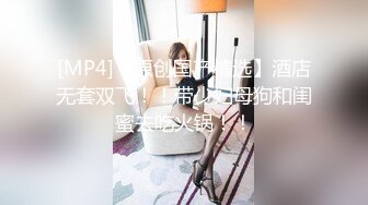 170CM美腿女神和闺蜜一起双女秀，舌吻互舔骚逼，拿出假屌帮忙抽插