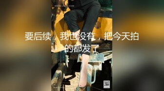 [MP4]上门干大奶少妇 舔屌跪在床上深喉口交 翘起大屁股后入 抬起腿侧入抽插猛操