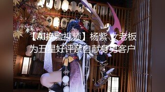 [MP4]麻豆传媒&amp;Psychoporn联合出品之可爱女友在浴室来一发