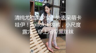 [MP4/ 584M] 黑丝美眉 小娇乳 小粉穴 被大鸡吧无套输出 白浆四溢 内射小骚逼