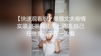 JVID“淇淇”《性感腰臀线的诱惑》神级美少女-三点全露全见