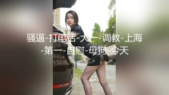 大眼美女酒店约炮