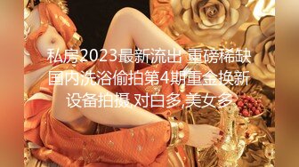 国内肥猪哥糟蹋上海交大大二处女小妹妹，美眉意外体验人生初次口交