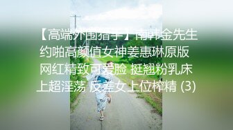 《云盘高质✿泄密》露脸才是王道！云南某医院漂亮小护士各种淫荡私拍，工作期间肛交露出自摸洗澡与炮友啪啪，相当大胆开放极度反差