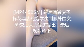 漂亮留学生『欧祖儿』上传P站做爱视频赚学费：在厨房和男同学激烈啪啪 无套内射