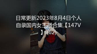 STP24562 【02年超嫩唇钉萌妹3P激情】 今日首秀连体网袜 ，情趣椅子上骑乘边口交 ，各种姿势换着操 ，搞得妹子太爽想要尿尿