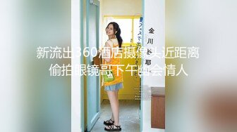 【新片速遞】&nbsp;&nbsp;✨泰国朋克风纹身牙套妹「Elle Iren」OF性爱私拍 微胖巨乳泰妹榨精瘦弱男友【第四弹】(21v)[4.22GB/MP4/1:37:53]