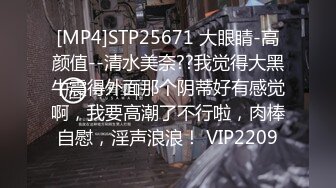 【Stripchat】童颜巨尻嫩屄女主播「Vy-6868」脸红害羞直播玩跳蛋控制不住高潮【自压水印】