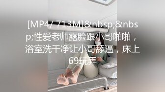 最新10月无水印福利①，OF顶级绿帽癖情侣【mickeemouse】各种道具紫薇露脸性爱自拍，看点十足