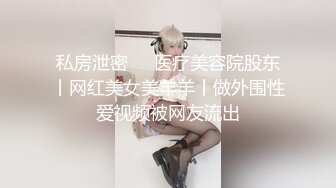 尤果网极品网红模特推特女神【艾小青】付费调教性爱私拍流出 深喉裹屌吃的津津有味 有钱人的精壶尤物啊 高清720P版