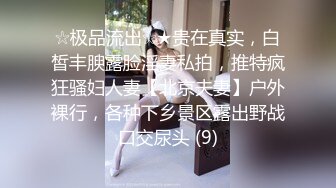 超大眼萌妹子露脸卖力口交裹屌无套插入无毛