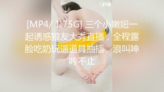 【极品女神❤️超级重磅】火爆推特顶级颜值巨乳美女『Brat』三月土豪专享私拍 极品女神露脸被土豪各种操 高清720P版