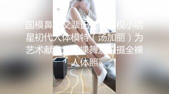 STP25621 ?萝莉少女? 新晋极品网红美少女▌元气兔▌国民妹妹肉偿同居 哥哥顶的好深 口爆新鲜出炉的美味精液