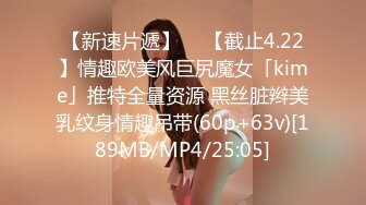 【自整理】Farfallasexwife222  喝尿 户外3P 朋友的妻子很玩儿得开 黑丝诱惑 暴力深喉  【NV】 (8)