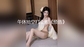 [MP4]新妞巨乳丰满小妹 我感觉我的胸变大了 你快摸摸 干完居然不让走