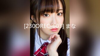 [230OREC-603] まな