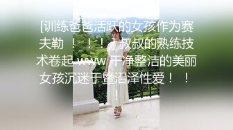 【小美一线天】御姐下海！我靠！超漂亮气质大美女，一根棒子把自己玩得湿漉漉 (3)