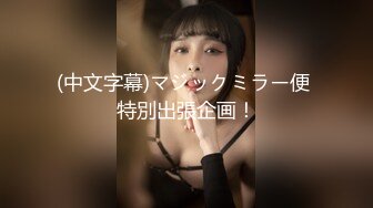 (中文字幕) [MEYD-638] 元ヤリマンの叔母がエロすぎて超ガリ勉の甥っ子が性欲モンスター化！絶対に逃げられない抜かずの孕ませ超絶倫ホールド 川上奈々美