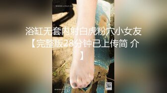 小马丶寻花深夜1点3K高价网约外围女神，齐逼小短裤按头插嘴，对着镜头扣穴，对准深插扶着细腰，各种姿势来一遍108P