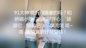 【极品稀缺厕拍】时尚平面模特入镜身材腿型都很棒 美女上完厕所起身擦逼逼的样子很性感  (2)