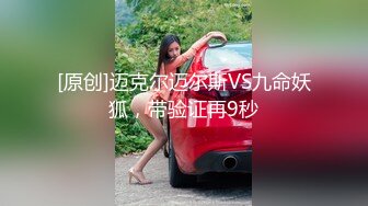 小骚货让我操她肛门