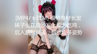 【蜜桃传媒】pms-006-2 剧本杀二之国王