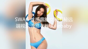 中文字幕 男人向往的天堂生活 极品母女花欠债还不起用肉体偿还 丰满性感尽情揉捏玩弄JUFE185【水印】