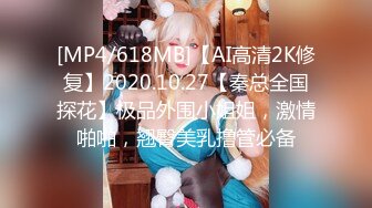 [MP4/ 217M]&nbsp;&nbsp;私教上门服务，受不了掏枪就干 ，这身材这颜值简直太正点了！换了哪个男人也抵抗不住这样子诱惑吧！