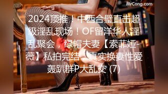 啪到深处自然爽 赫本女神 黑白 苏蒽熙 大合集【144V 】 (27)