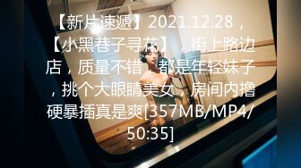 [MP4]麻豆传媒-拉面店搭讪超可爱少女（下）带回酒店玩弄输出内射-柚木结爱