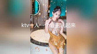 【新片速遞】 漂亮黑丝伪娘 性感睡衣搭配丝袜高跟在商场露出 还把自己振射 我承认是有那么亿点点烧啦 [197MB/MP4/04:15]