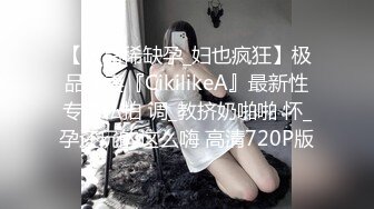 麻豆传媒 MDX0197 梦幻礼物隐形衣 狼弟对亲姐为所欲为 美乳女神 夏晴子