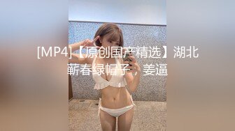 [MP4]苗条外围小姐姐粉嫩美乳翘臀69啪啪玩得很尽兴