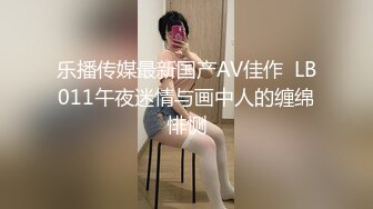 (蘿莉社)(lls-296)(20240121)極品男科女醫生用身體幫患者治療無套啪啪-球球