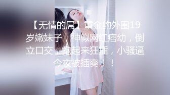 二月新流出商场女厕后拍❤️极品收藏❤️少妇百科全书拉黄浆透明内裤美女