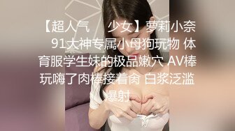 超顶LPL前职业选手WE大舅子前妻▌Yuka▌韩系大尺度私拍 淫具的奴隶 肛塞乳夹炮机 赤裸裸色诱 (9)