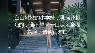 性感巨乳伪娘勾引直男跪着给他舔硬后操自己,不过瘾还把精液射给直男嘴里在接吻