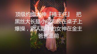 [MP4]深夜耐心等待小姐姐 谈不拢换少妇 按摩手法一流让人飘飘欲仙