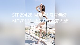 美女 欣怡❤️为报复渣男勾引出租车司机，制服诱惑内射中出