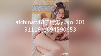 afchinatvBJ于诗淑yuyo_20190304_1694590653