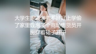 专找丶阿姨玩深夜约骚劲十足轻熟女，连体吊带网袜揉穴自摸，猛操屁股转战床上，扶腰后入撞击猛顶