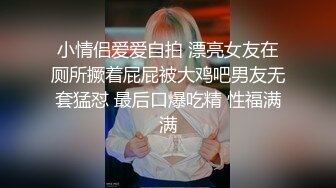 白富美极品性感美少妇寂寞难耐