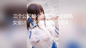 专约少女萝莉大神『唐伯虎』✅黑丝渔网袜大长腿美少女 水嫩一线天白虎嫩B被肏出白浆，被金主各种啪啪蹂躏